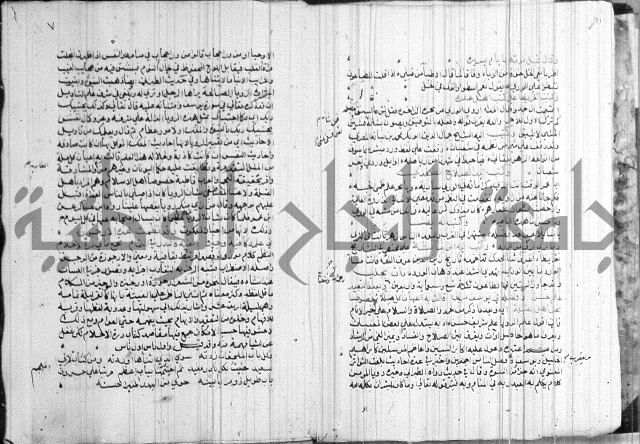 المنح الالهية 
