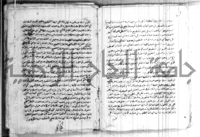شرح ام البراهين 