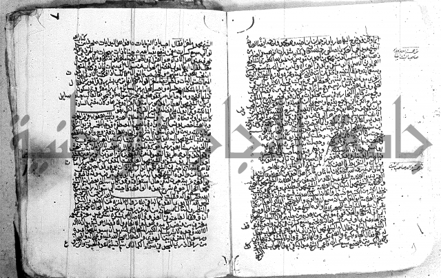 مجموع - كتاب اضاءات 