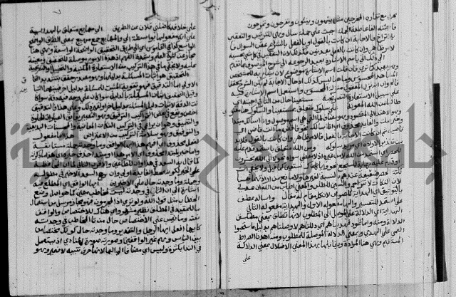 نتائج الفكر في الاستعمارات