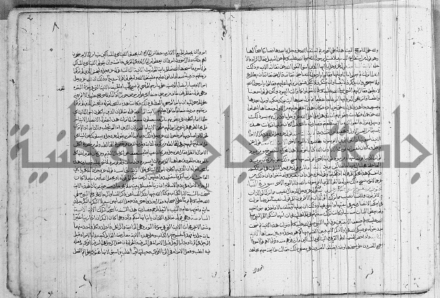 الناسخ والمنسوخ 