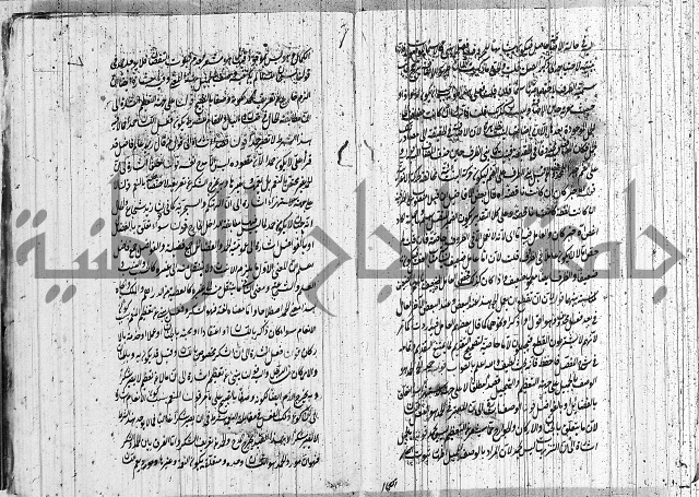 حاشية على شرح ديباجة المصباح 