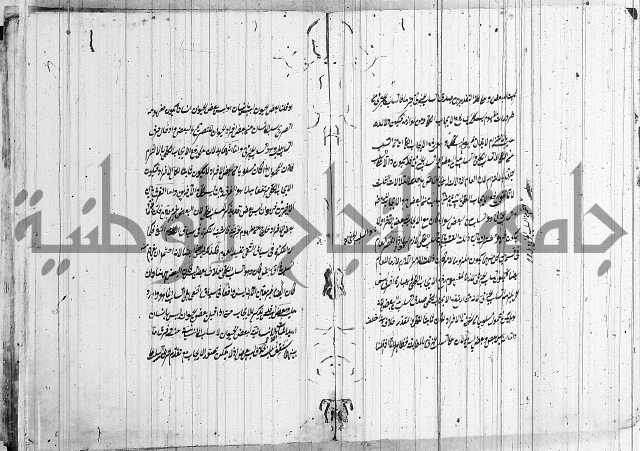 شرح المنطق