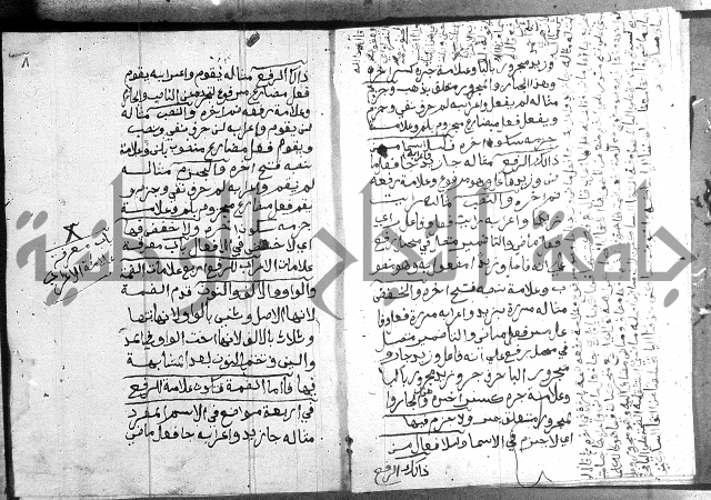 نظم الجزرية 