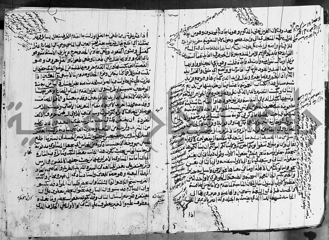 كتاب في النحو