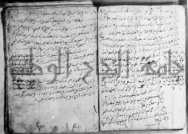 رسالة عقايد الحمان