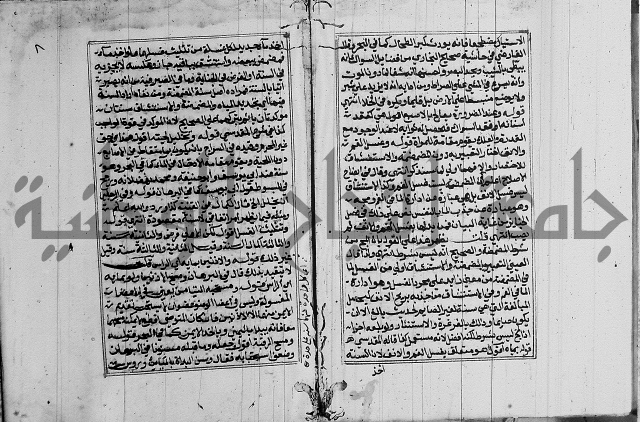 غنية ذوي الاحكام 
