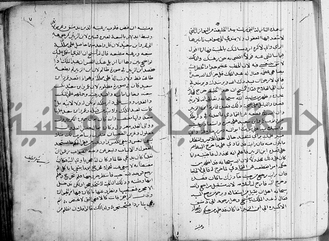 سلوان المطاع في عدوان الأتباع 