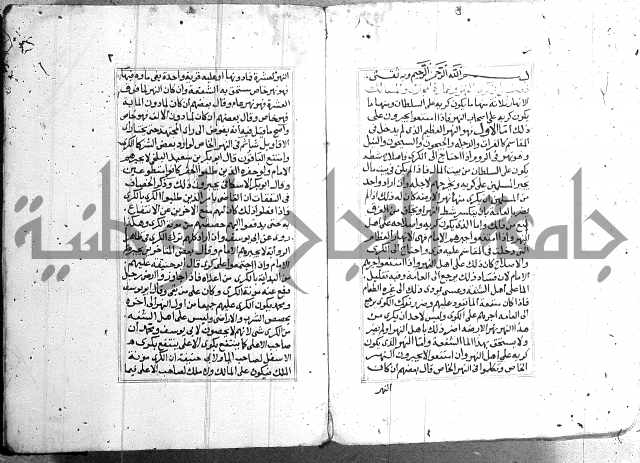 فتاوي قافي خان ج2 