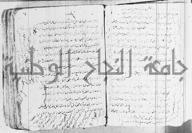 التقريب في علم الغريب