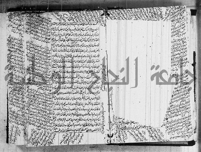 الرسالة الشمسية