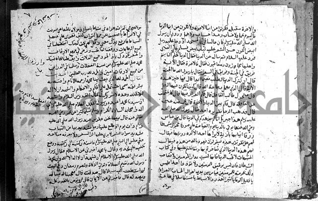 المجالس السنية-كتاب شرح الاربعين نووية