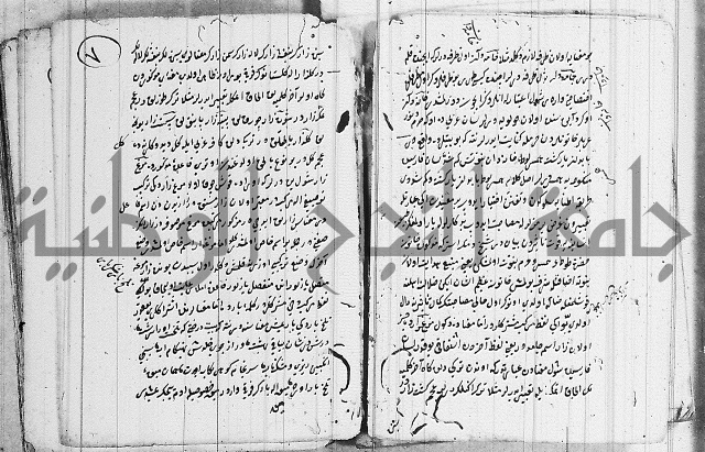 كتب بالفارسية