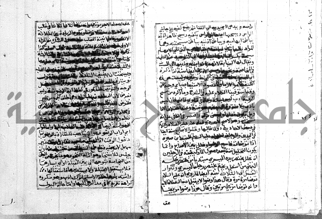 مختصر غنية المصلي 