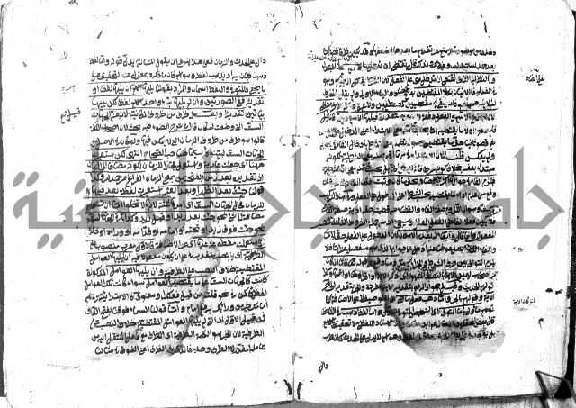 حاشية على شرح ديباجة المصباح للبغداجي