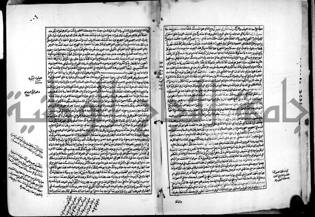 شرح القسطلاني على صحيح البخاري