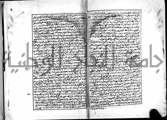 شرح القسطلاني على صحيح البخاري ج2 