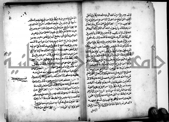 الحبائك في اخبار الملائك 