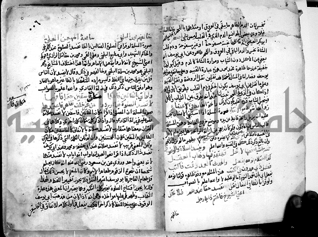 الدرة السنية بشرح الفوايد الفقهية 