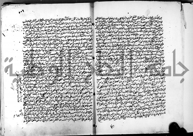 كشاف القناع عن الاقناع ج3