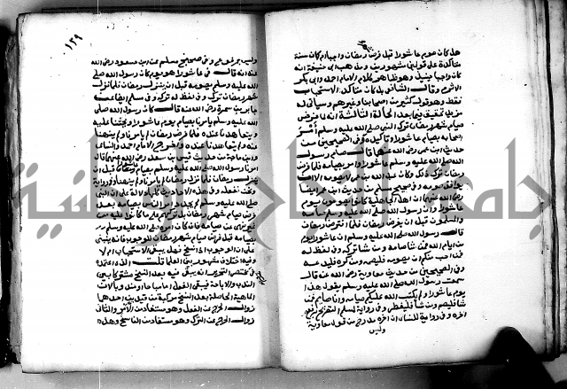 شرح ثلاثيات المسند ج 2 