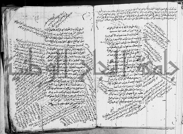 الجامع الصغير