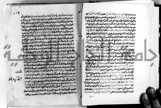 معالم التنزيل واسرار التأويل ج1