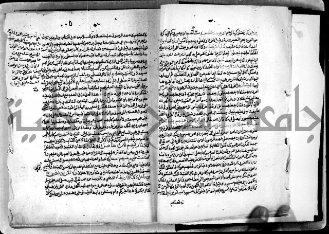 معالم التنزيل واسرار التأويل ج2
