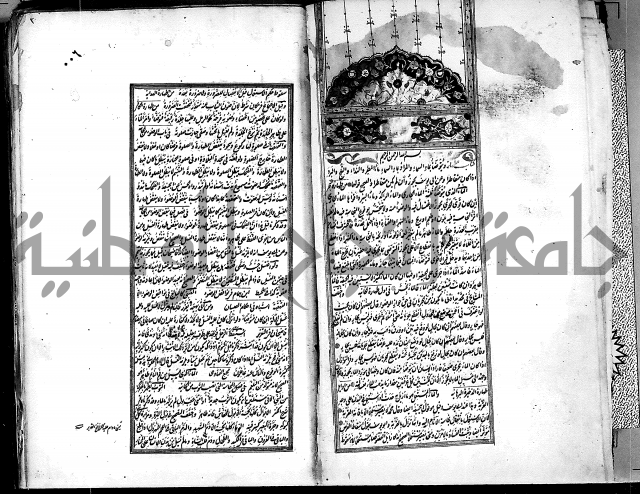 من مخطوطات الحاج نمر النابلسي 