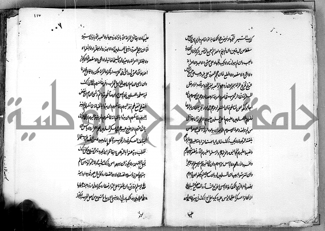 مجموع مجهول