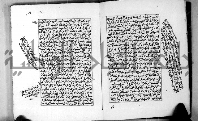 المنهج الاحمد في درء المثالب التي تنتهي لمذهب الامام احمد العدومي عبدالله