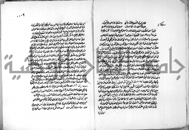 الفيض المستنير على مولد طه البشير