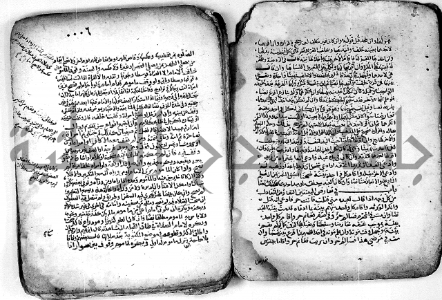 مجهول مجهول لمؤلف فقة