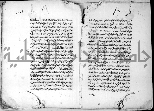 محاضرة الاوائل مسامرة الاواخر يبحث في معرفة الاوائل 