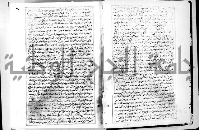 ارشاد الساوي لشرح صحيح البخاري الجزء الثالث من الثاني - شرح الجامع الصحيح 
