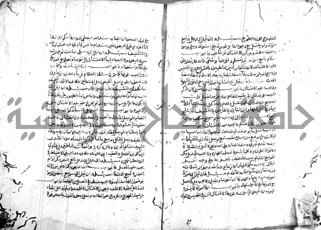 الذخائر الاشرفية 