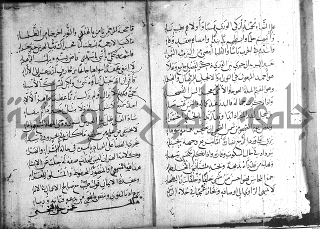 ديوان الصرصري