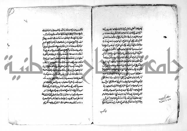 مجهول لمؤلف مجهول توحيد