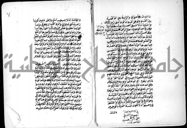 مجهول لمؤلف مجهول نحو2