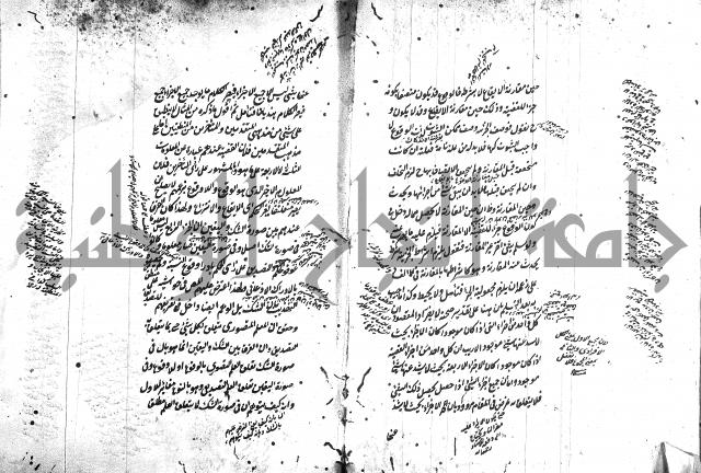 حاشية في المنطق  