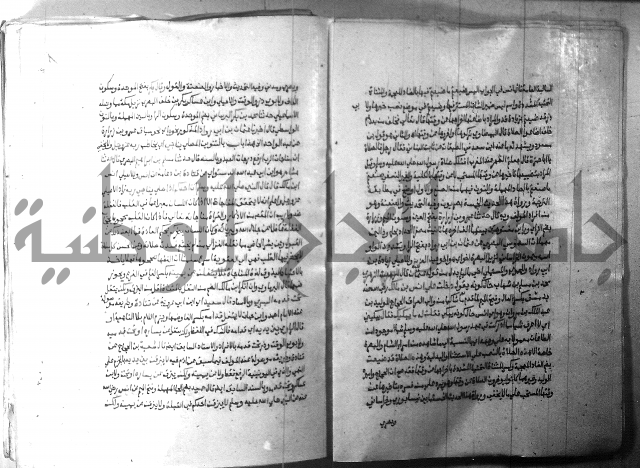 ارشاد الساري 2 