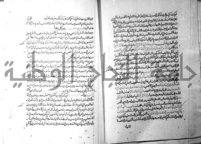 ارشاد الساري 3 