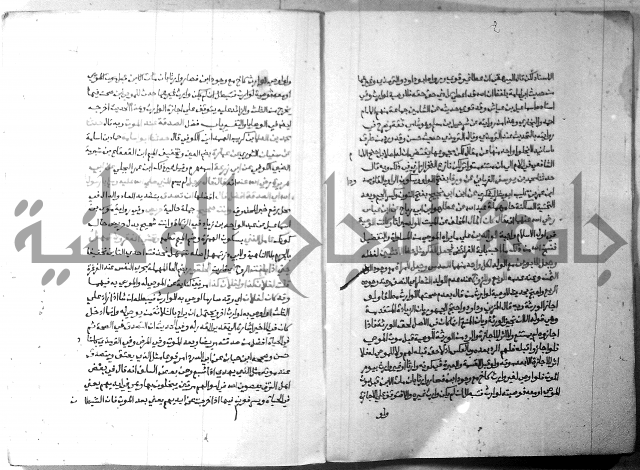 ارشاد الساري 5 
