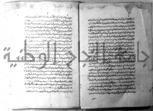 ارشاد الساري 6