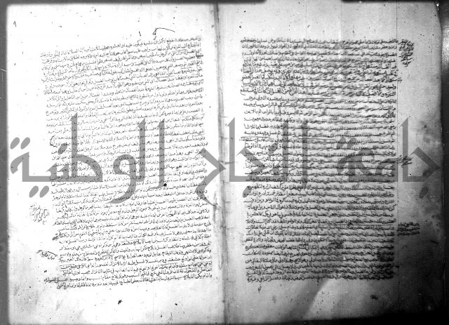 فيض الانهر على ملتقى الاكبر ج1  