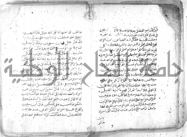 كتاب في تفسير الاحلام