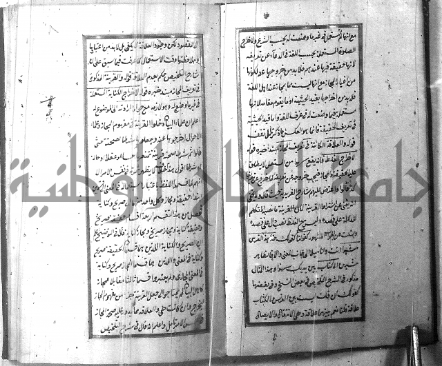 حاشية مصنعك على العلاقة