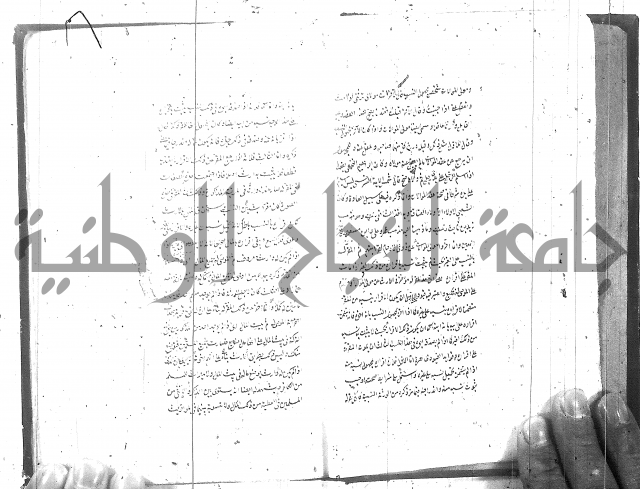شرح المفتاح