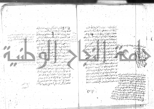 بيان احكام الفرائض