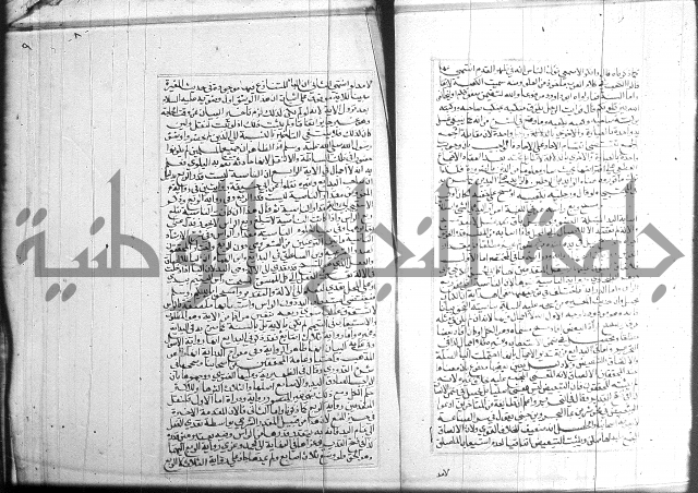 البحر الرائق 